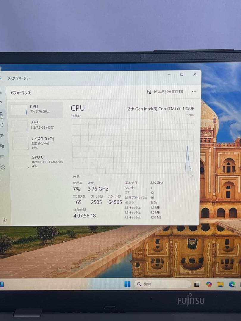 その他ノートPC本体 FMVU56012 15 i5-1250P 8GB256GB SSD 2023