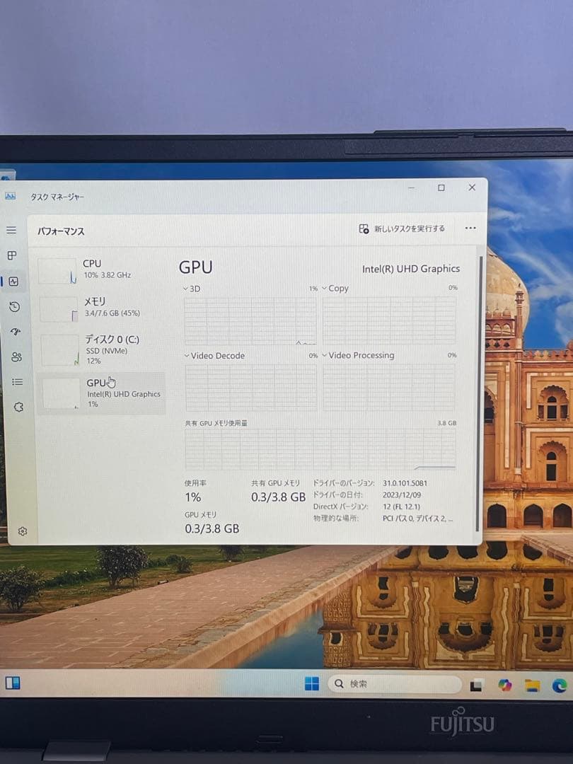 その他ノートPC本体 FMVU56012 15 i5-1250P 8GB256GB SSD 2023