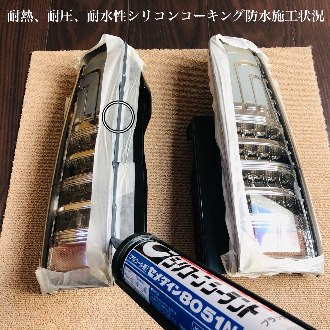 ジムニー JB23W(1~10型)専用リアファイバー LED クリアテールランプ