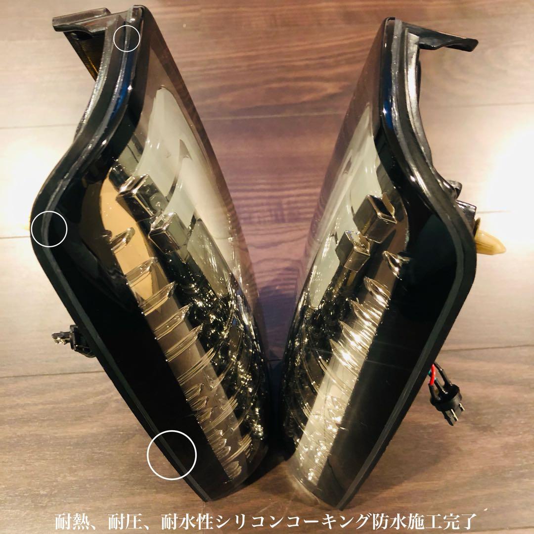 ジムニー JB23W(1~10型)専用リアファイバー LED クリアテールランプ