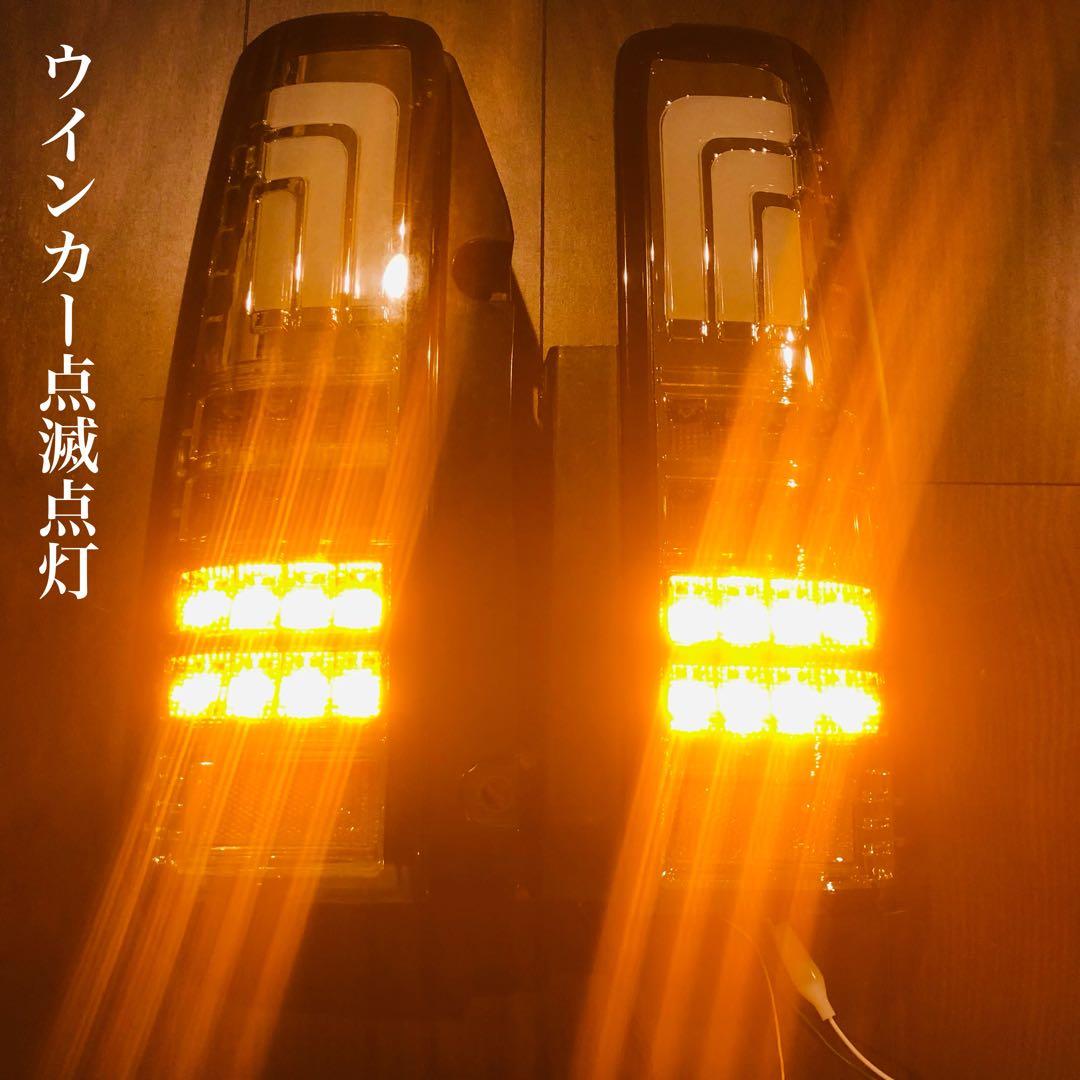 ジムニー JB23W(1~10型)専用リアファイバー LED クリアテールランプ