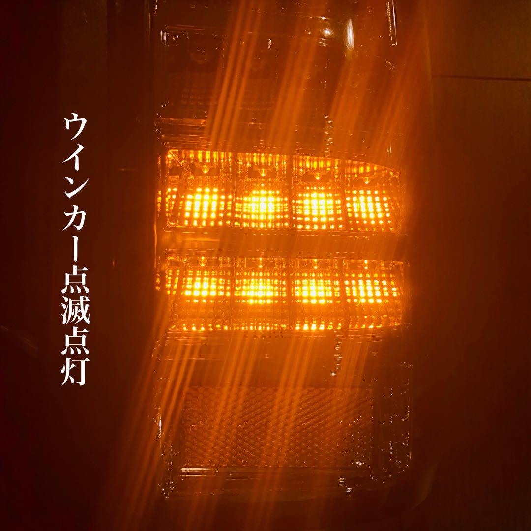 ジムニー JB23W(1~10型)専用リアファイバー LED クリアテールランプ