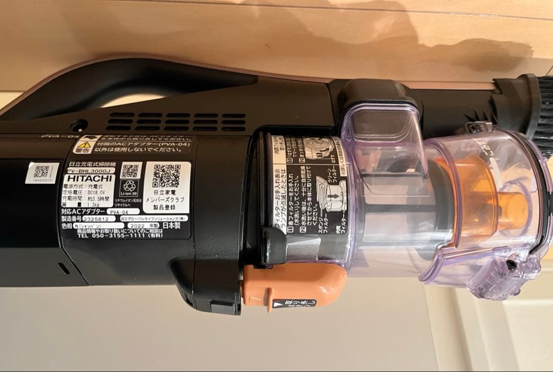 日立掃除機 ラクかるパワーブーストサイクロン