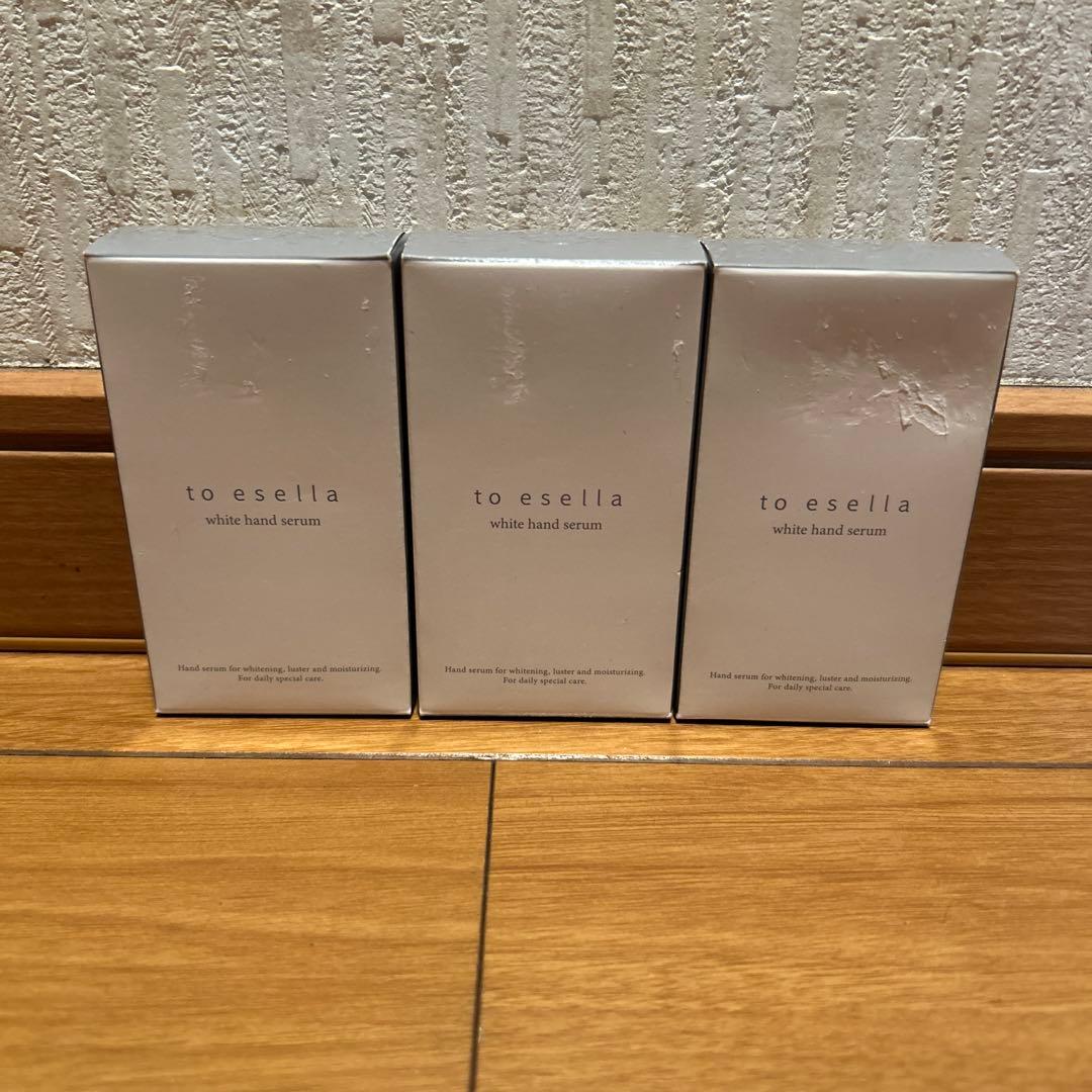 to esella ホワイトハンドセラム 20ml 3本セット
