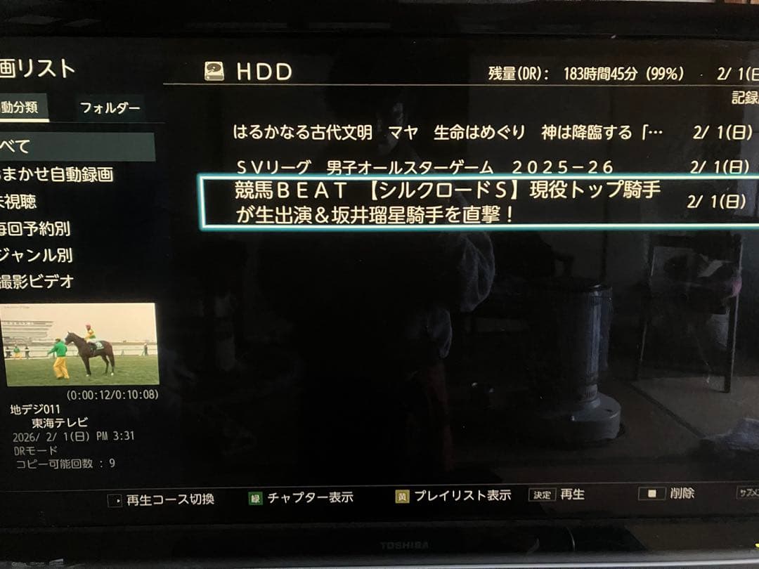 美品ブルーレイレコーダー　東芝　レグザ　DBR-T2010