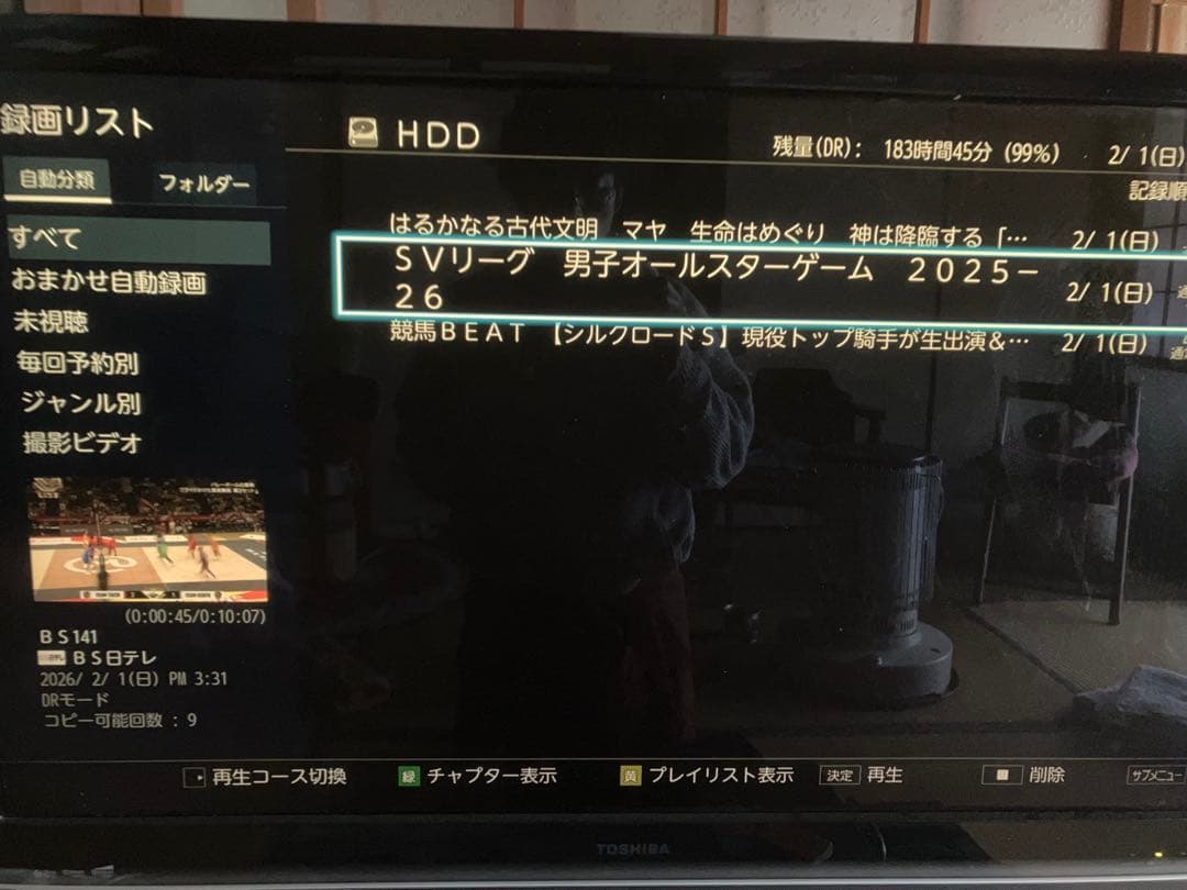 美品ブルーレイレコーダー　東芝　レグザ　DBR-T2010