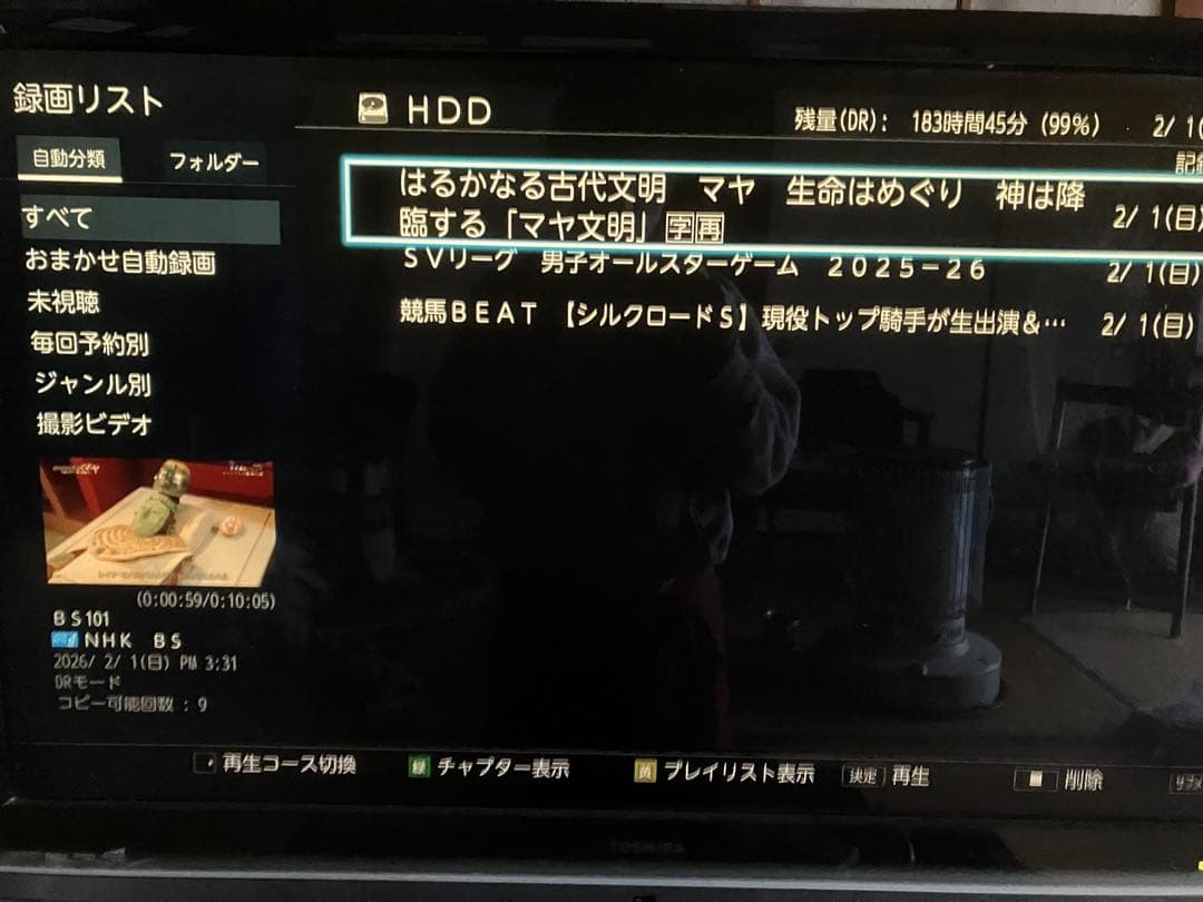 美品ブルーレイレコーダー　東芝　レグザ　DBR-T2010