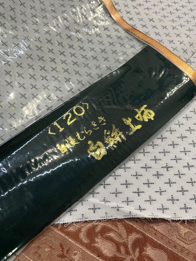 白　白絣　上布　浴衣　反物