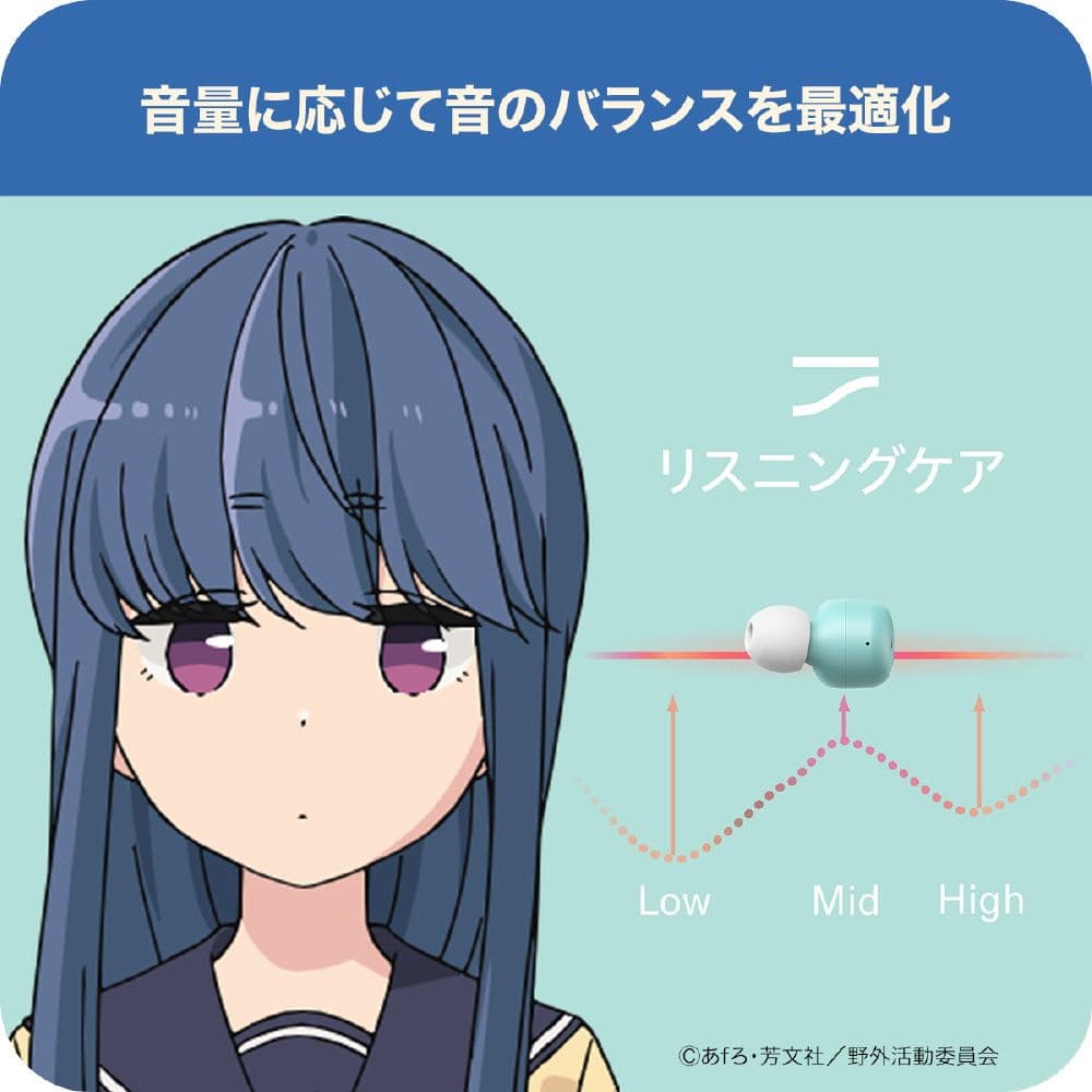 ワ*チ様 TW-E3B 志摩リンオリジナルカラー ゆるキャン△