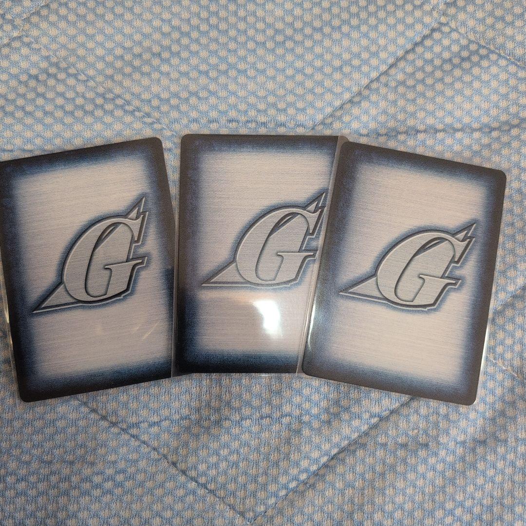 ガンダムウォー ストライクガンダム＆イージスガンダム 3枚セット