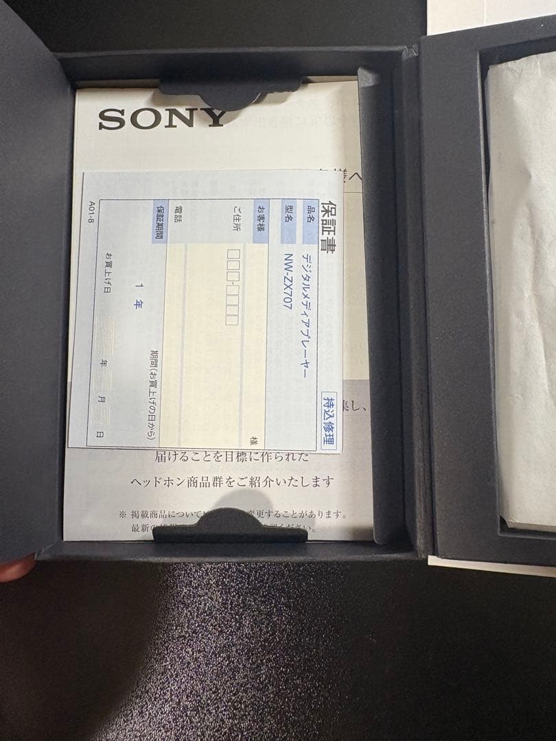 【シルフ】SONY ウォークマン NW-ZX707 64GB