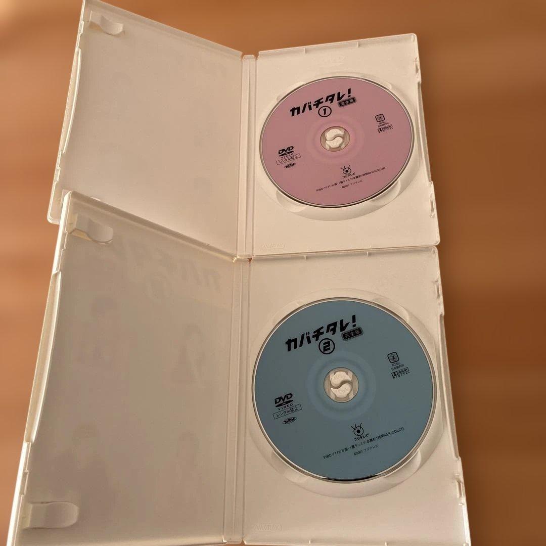 カバチタレ DVDBOX