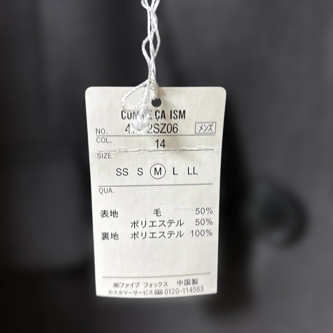 【新品】COMMECA ISM スーツ セットアップ ブラウン ストライプ M