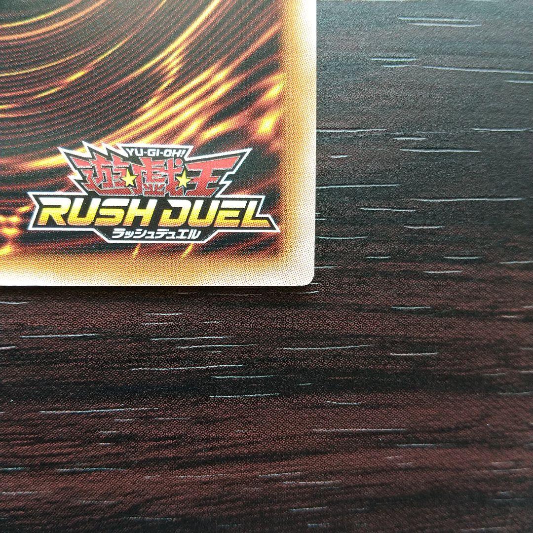 ハーピィ三姉妹・TB オーバラッシュレア ORR 遊戯王RD