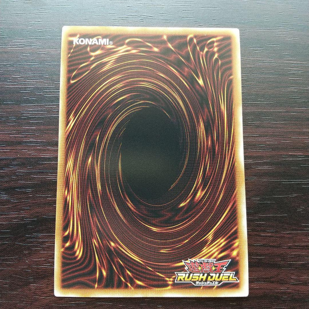 ハーピィ三姉妹・TB オーバラッシュレア ORR 遊戯王RD