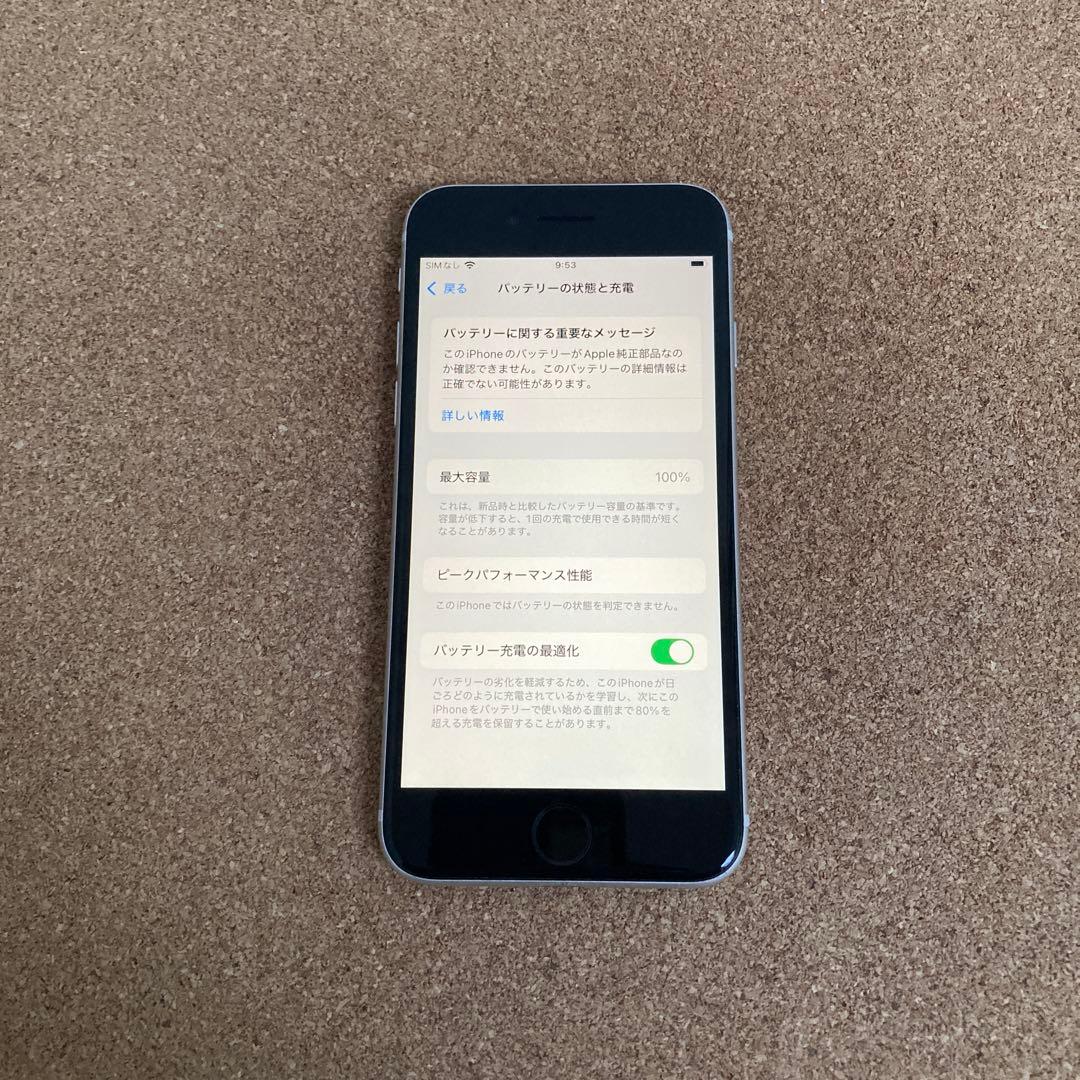 805【早い者勝ち】電池ほぼ新品☆iPhoneSE3 64GB SIMフリー☆