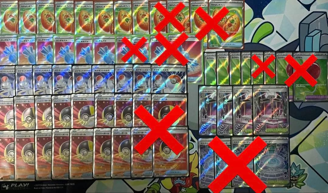 ポケモンカード グッズ SR まとめ売り 汎用