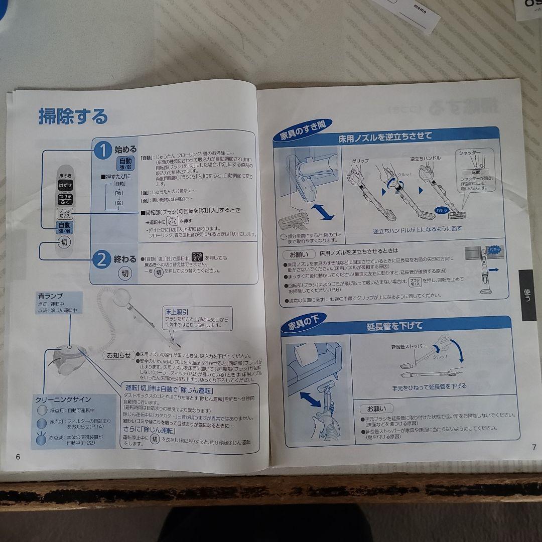 Panasonic MC-SXJ4100 掃除機(キャニスター)本体