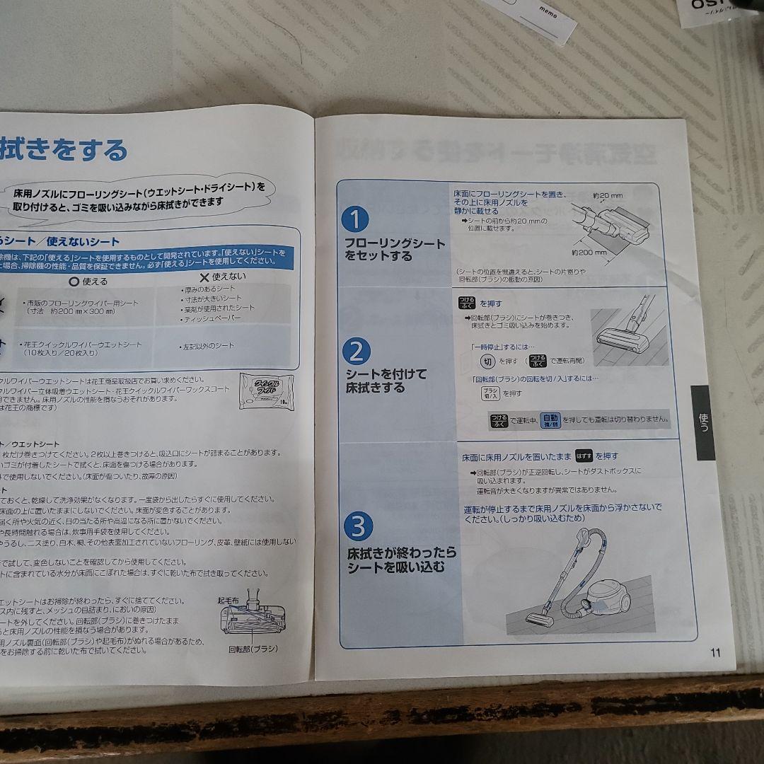 Panasonic MC-SXJ4100 掃除機(キャニスター)本体
