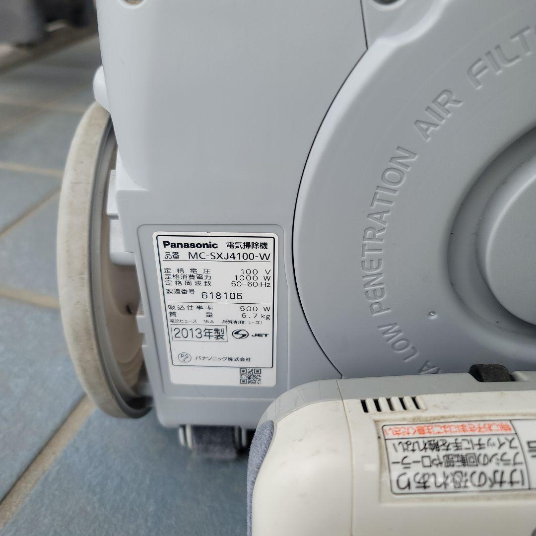 Panasonic MC-SXJ4100 掃除機(キャニスター)本体