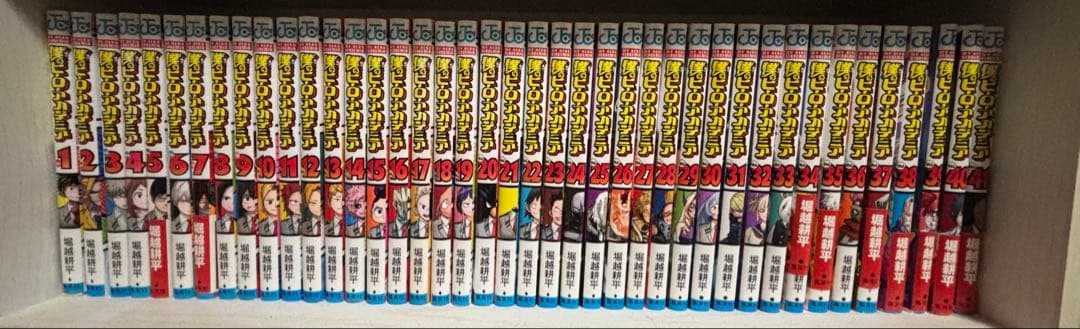 ヒロアカ 1~41巻セット