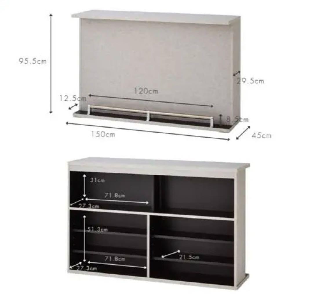 バーカウンターテーブル　幅150cm高さ95.5