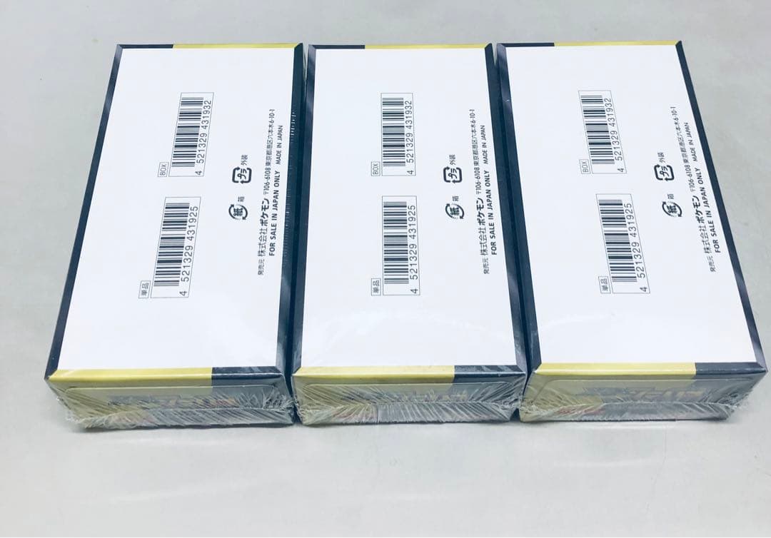 ポケモンカード MEGA ドリームEX 3ボックスシュリンク付き