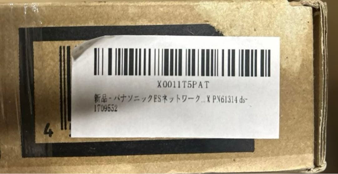 パナソニックESネットワークス メディアコンバーター MC1000SX