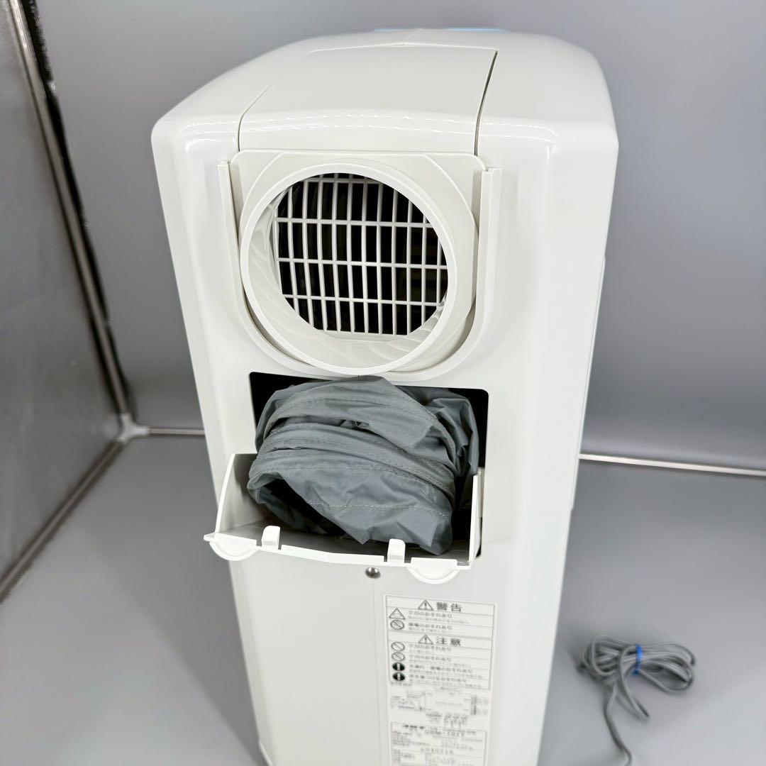 CORONA スポットクーラー 冷風・衣類乾燥除湿機 CDM-1017