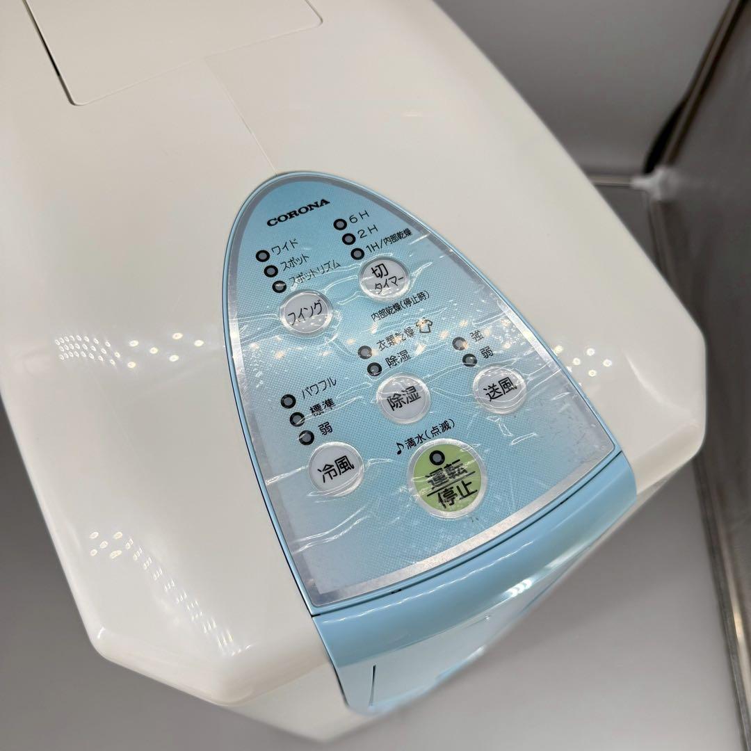 CORONA スポットクーラー 冷風・衣類乾燥除湿機 CDM-1017