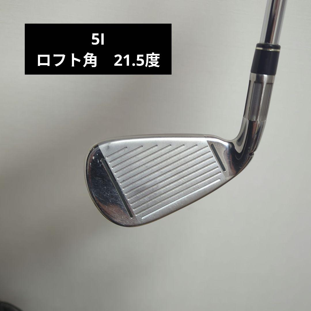 R*i様 TaylorMade M4 アイアンセット PW〜5I フレックスS