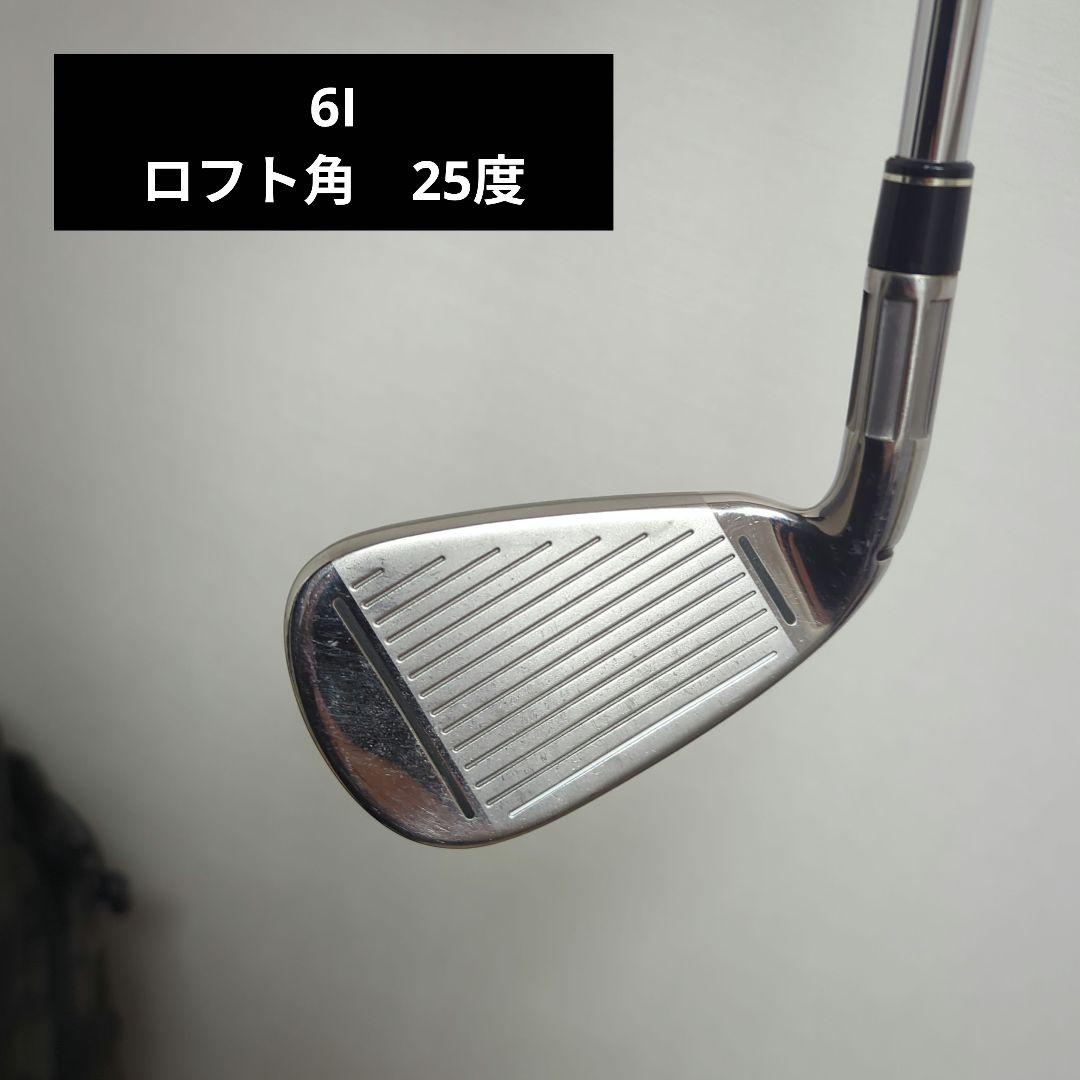 R*i様 TaylorMade M4 アイアンセット PW〜5I フレックスS