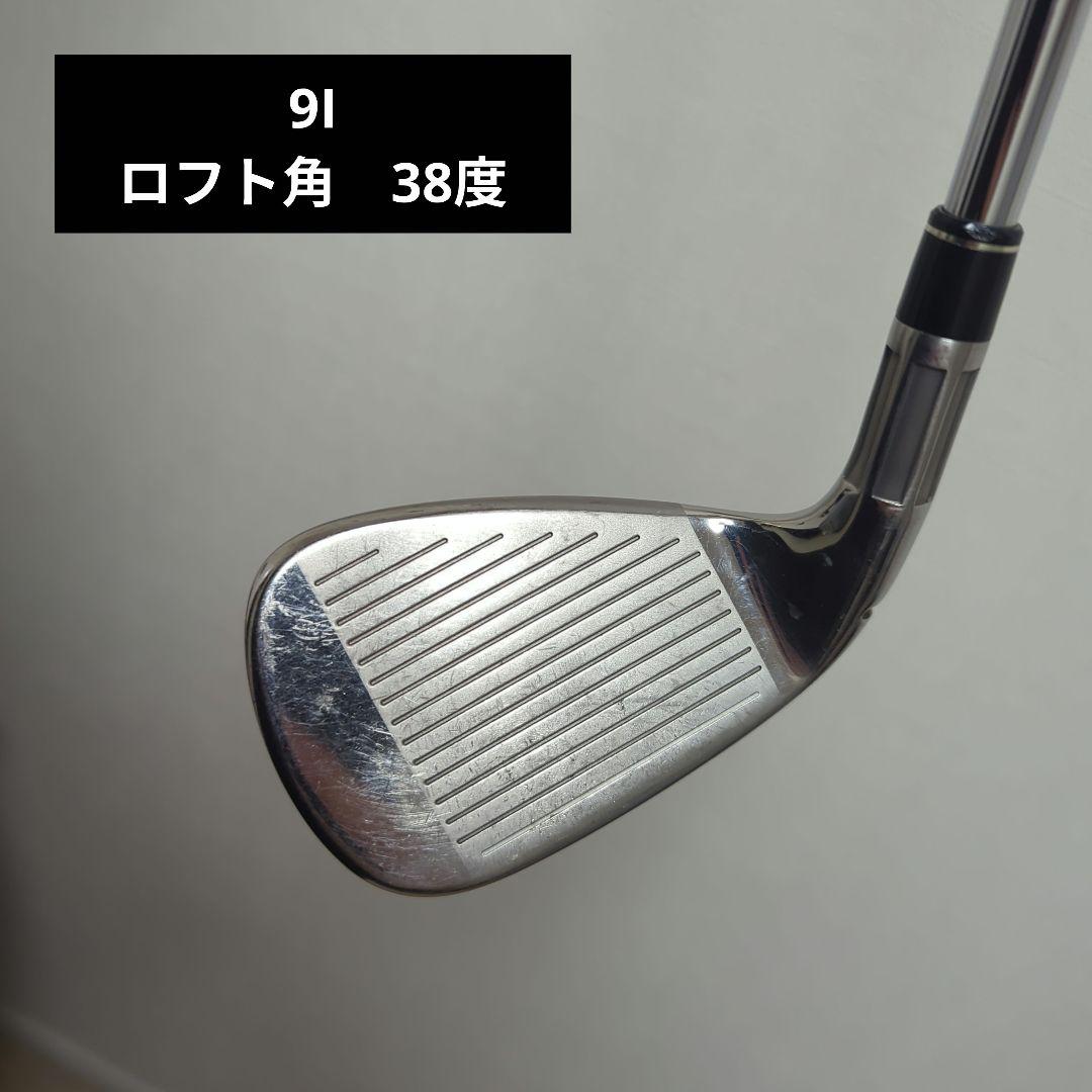 R*i様 TaylorMade M4 アイアンセット PW〜5I フレックスS