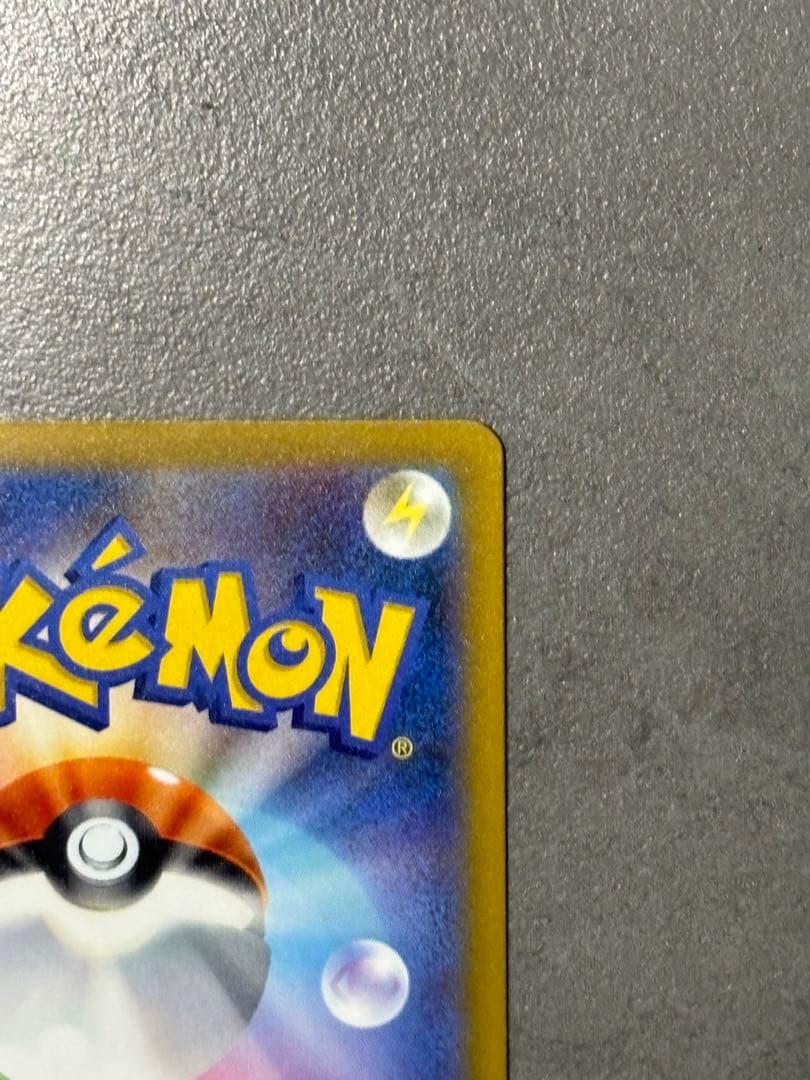 【美品】メガカイリューex sar メガドリームex