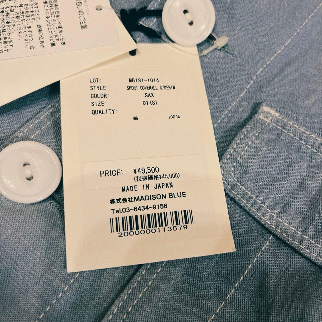 新品　マディソンブルー　デニムジャケット　シャツ　デニム　刺繍　近年