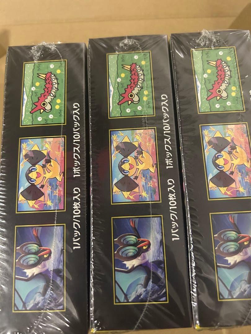 ポケモンカードゲーム 　ハイクラスパック MEGAドリームex 3 BOX