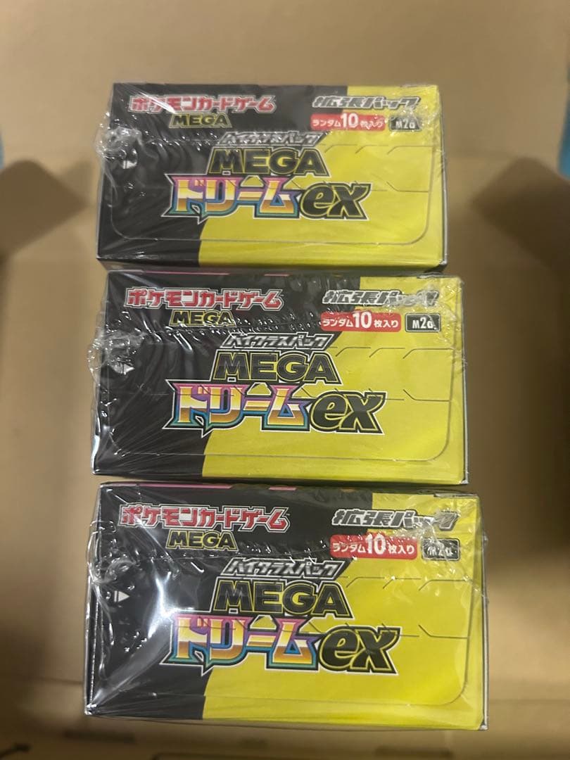 ポケモンカードゲーム 　ハイクラスパック MEGAドリームex 3 BOX