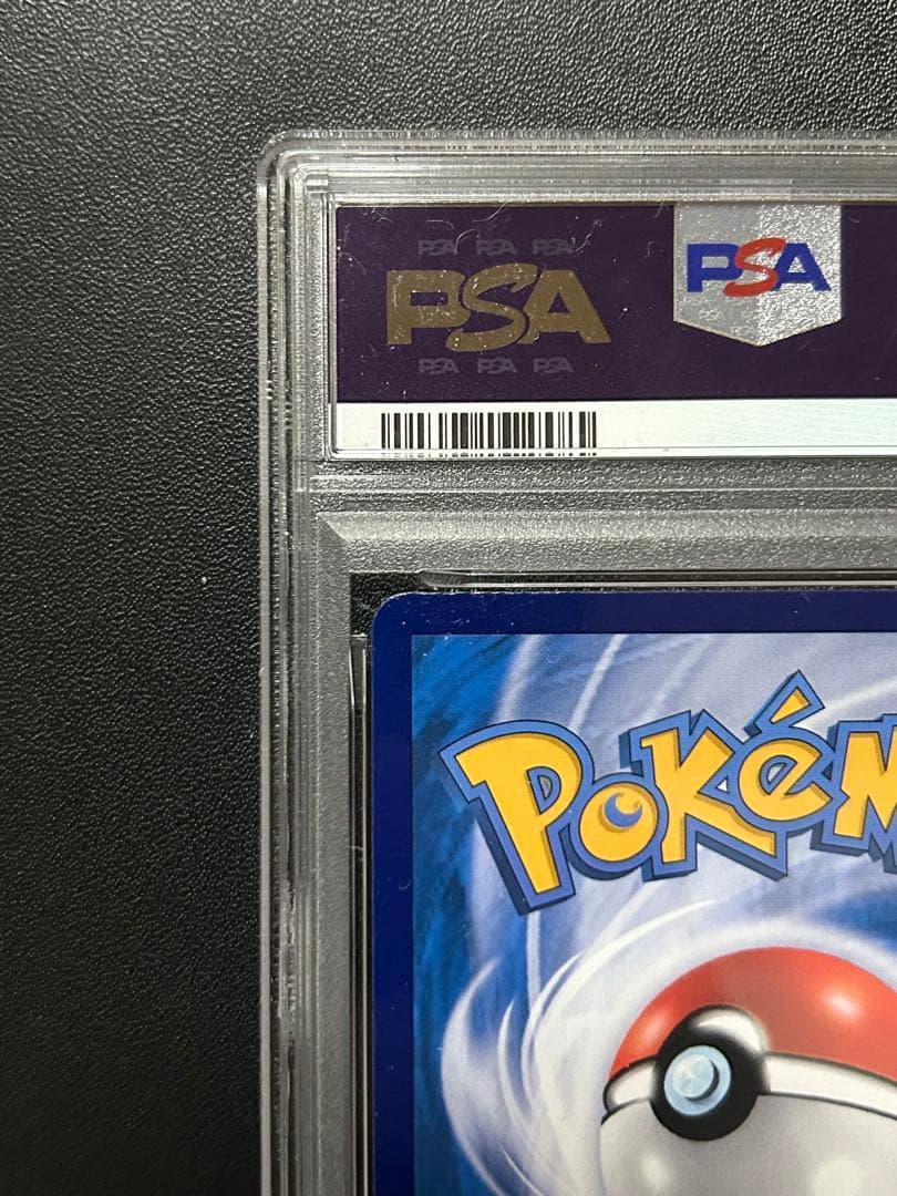 安心鑑定】PSA9 ニャオハ　リコ　AR 宝石包　ジェムパック　海外ポケカ