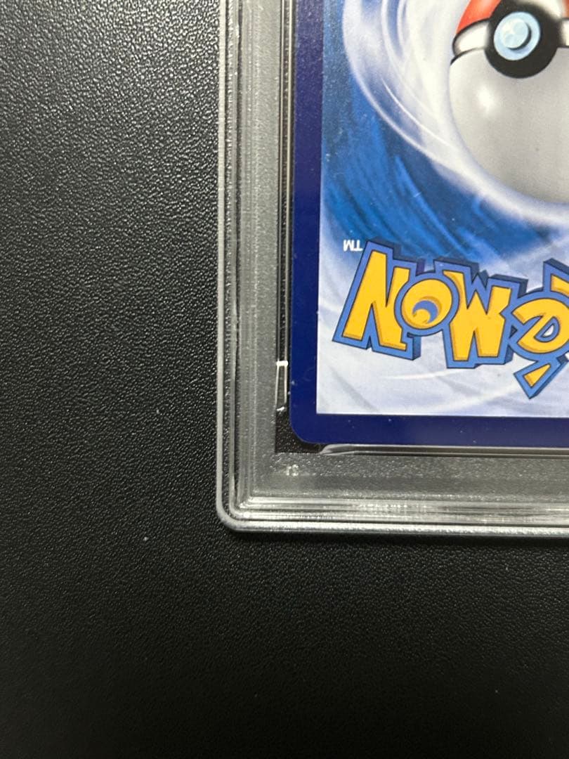 安心鑑定】PSA9 ニャオハ　リコ　AR 宝石包　ジェムパック　海外ポケカ