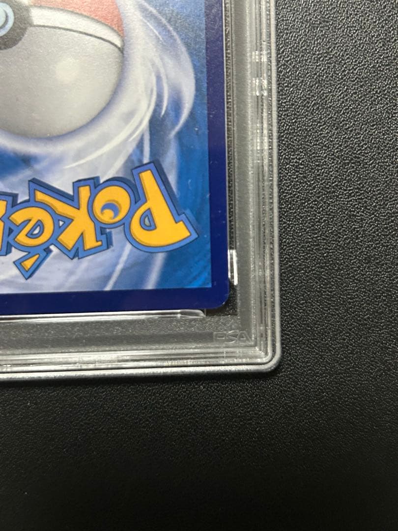 安心鑑定】PSA9 ニャオハ　リコ　AR 宝石包　ジェムパック　海外ポケカ