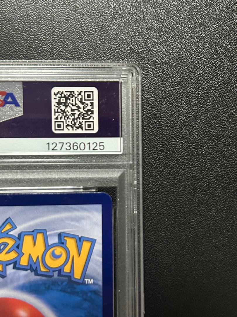 安心鑑定】PSA9 ニャオハ　リコ　AR 宝石包　ジェムパック　海外ポケカ