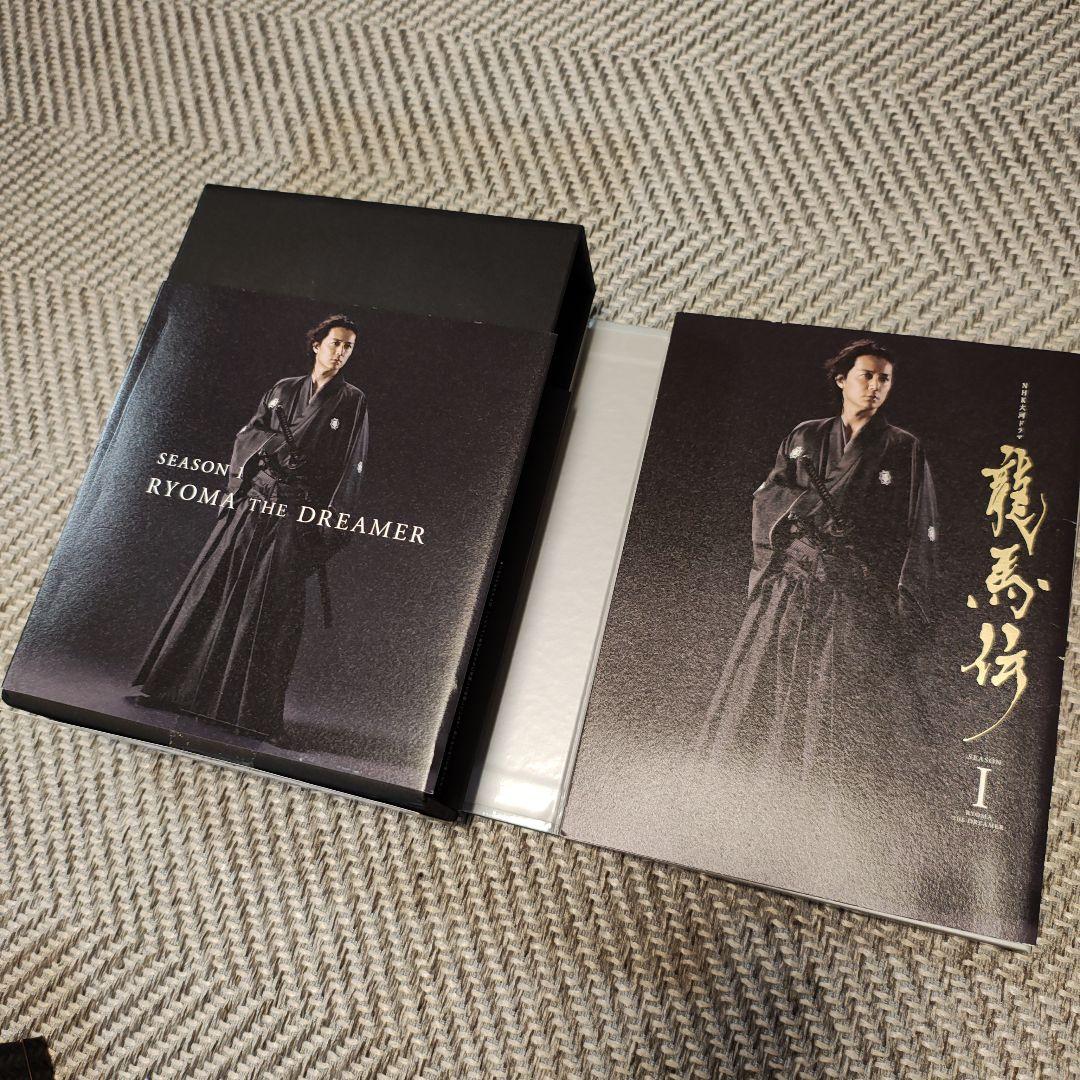 【木箱付き】NHK大河ドラマ 龍馬伝 完全版 DVD-BOX 1〜4