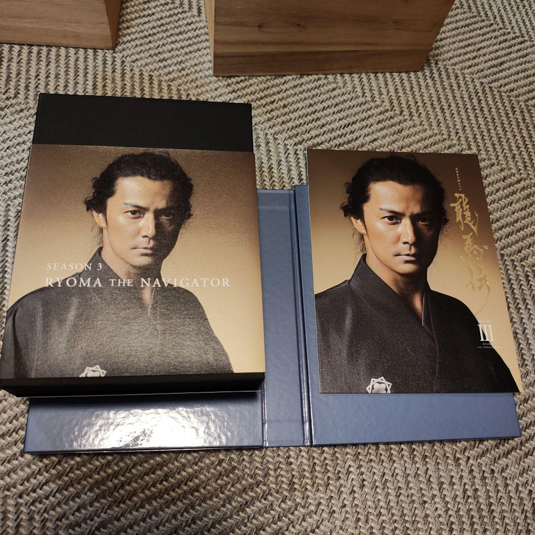 【木箱付き】NHK大河ドラマ 龍馬伝 完全版 DVD-BOX 1〜4