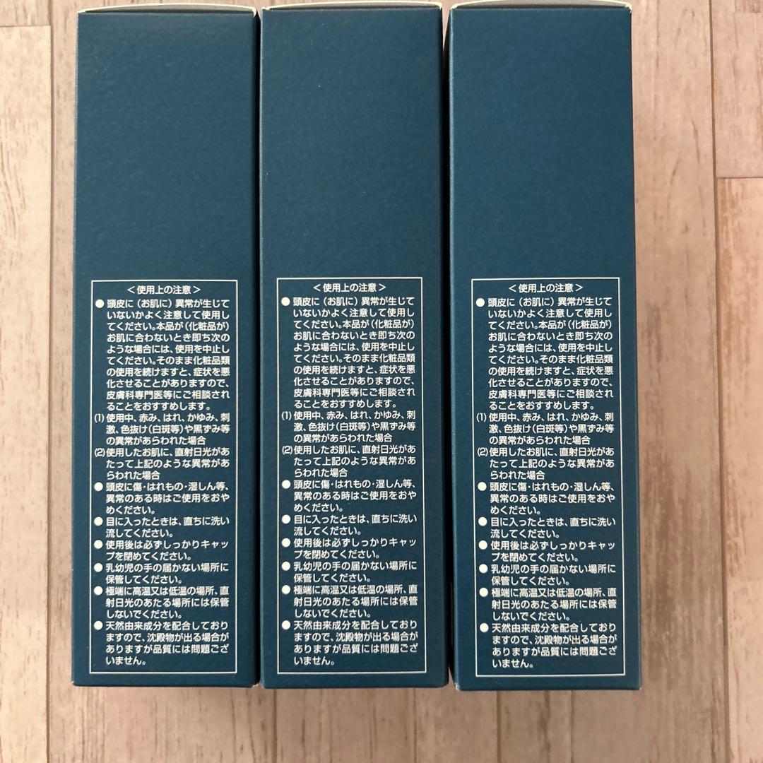 ニューモ ニューモ 75ml ３本セット