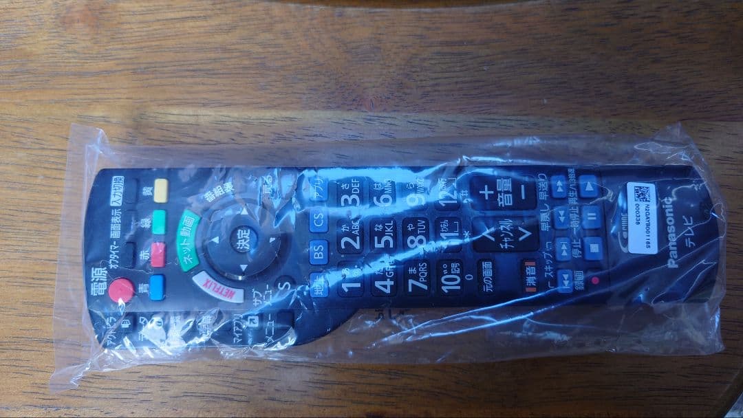 H*n様 パナソニック 32V型 液晶テレビ ビエラ TH-32ES500　リモ