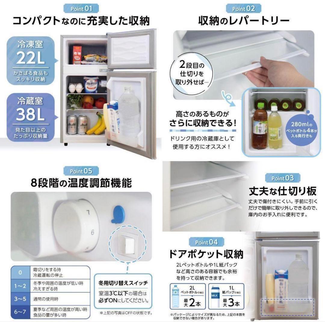 【特売】冷蔵庫 一人暮らし 冷凍冷蔵庫 家庭用 冷凍庫 業務用 60Lブラック