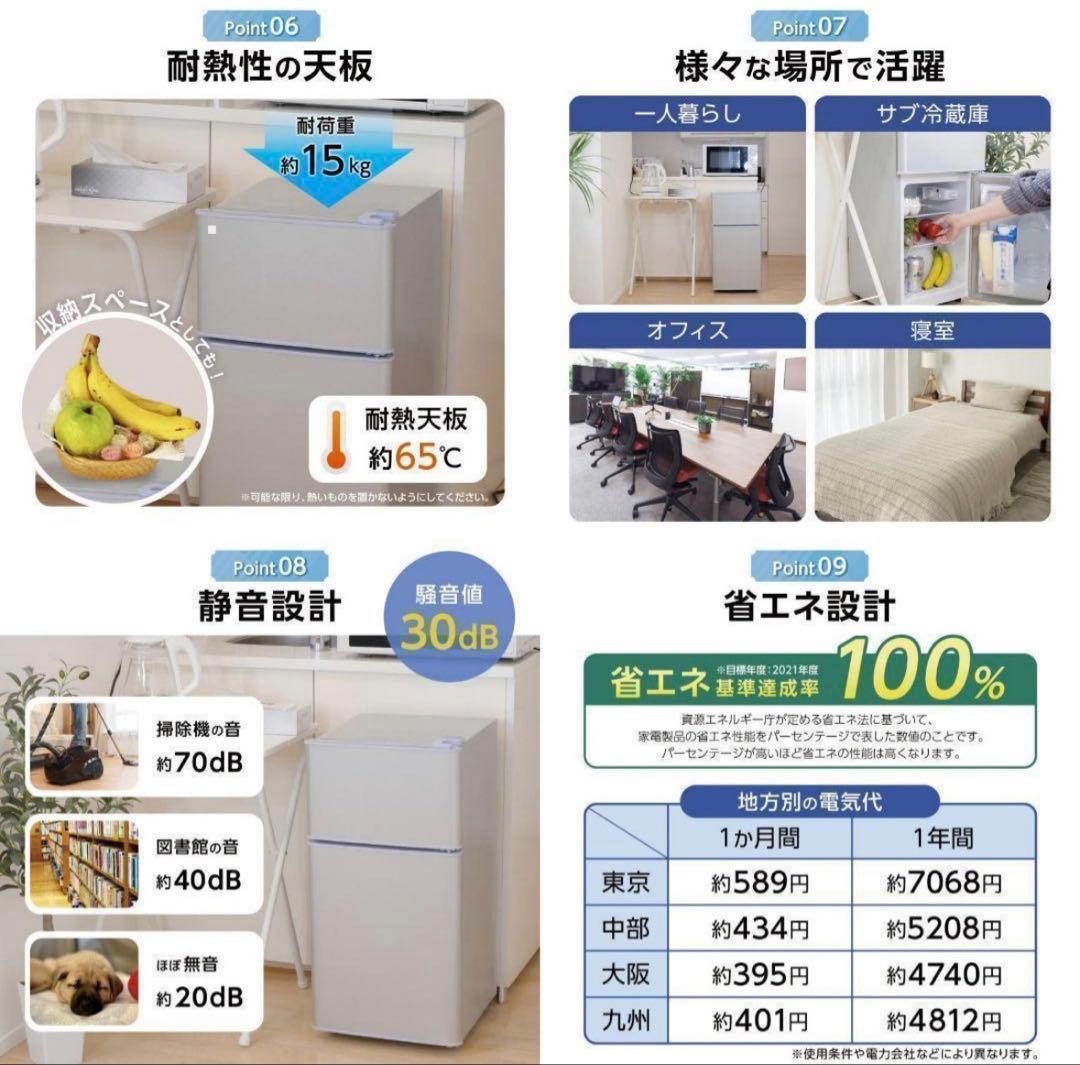【特売】冷蔵庫 一人暮らし 冷凍冷蔵庫 家庭用 冷凍庫 業務用 60Lブラック