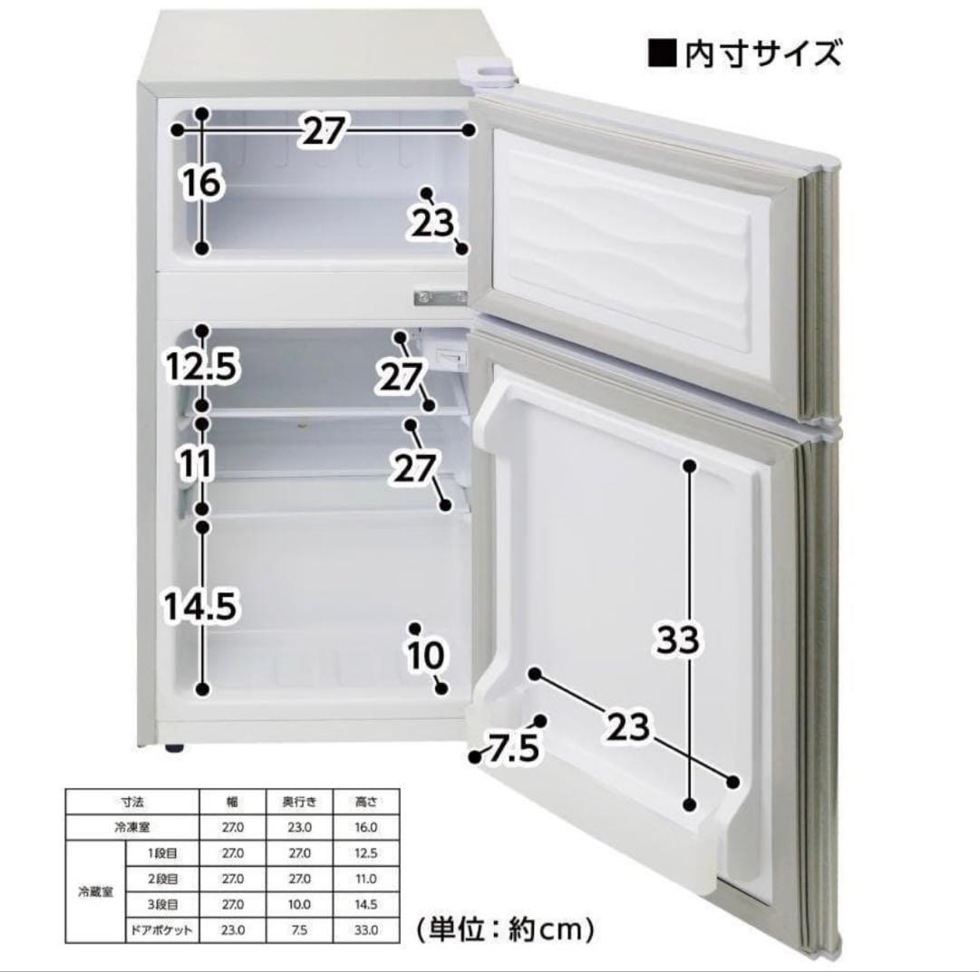 【特売】冷蔵庫 一人暮らし 冷凍冷蔵庫 家庭用 冷凍庫 業務用 60Lブラック