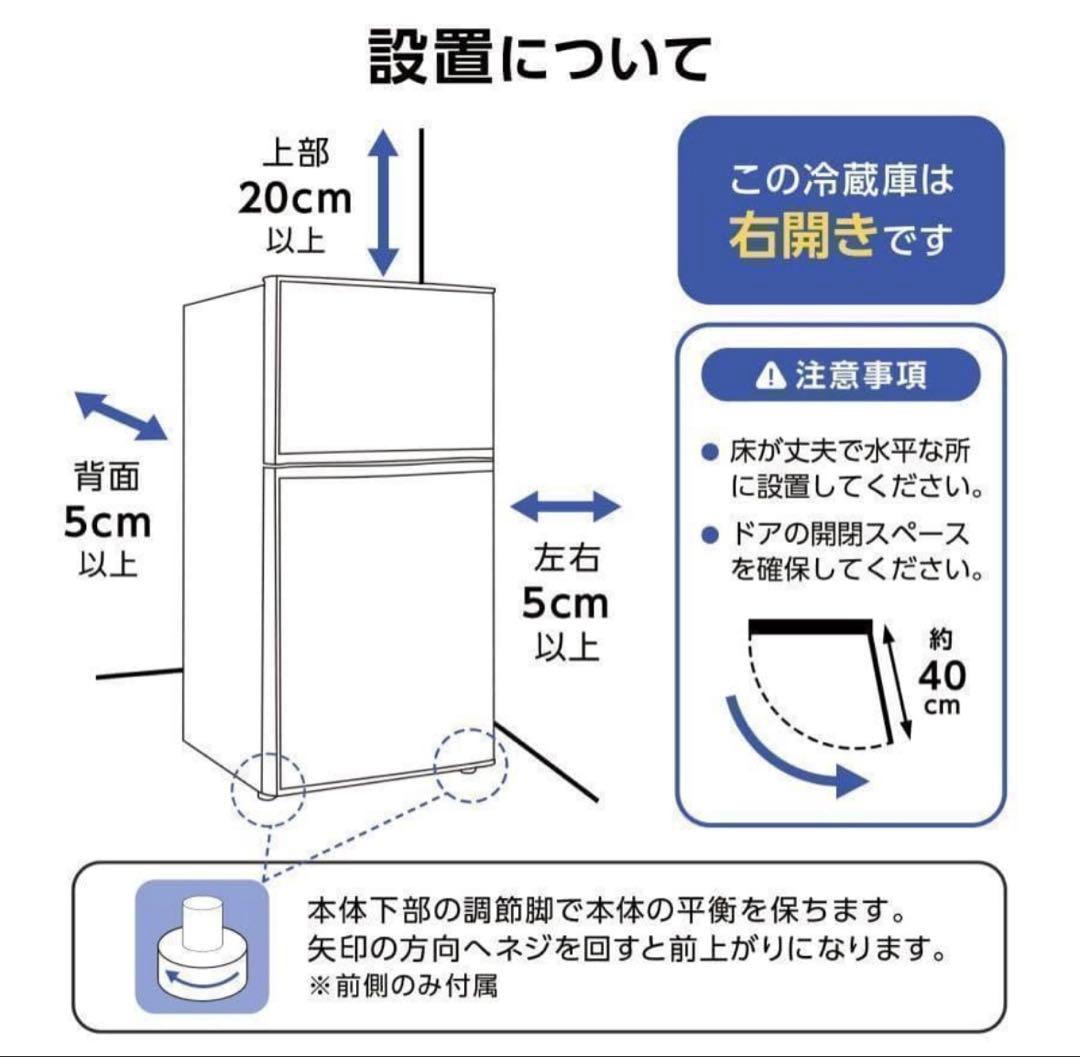 【特売】冷蔵庫 一人暮らし 冷凍冷蔵庫 家庭用 冷凍庫 業務用 60Lブラック