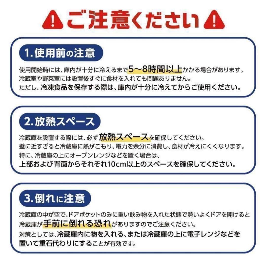 【特売】冷蔵庫 一人暮らし 冷凍冷蔵庫 家庭用 冷凍庫 業務用 60Lブラック